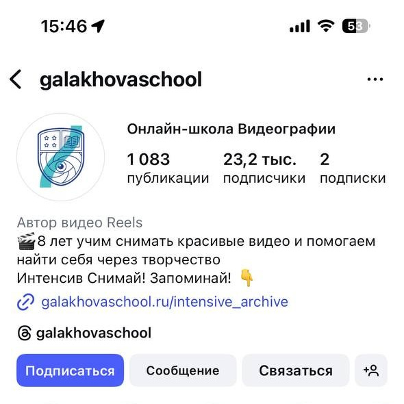 Кейс: Онлайн-школа видеографии. Видеограф Ярославль