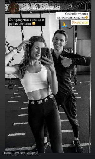 Александр Юдин | Персональный тренер