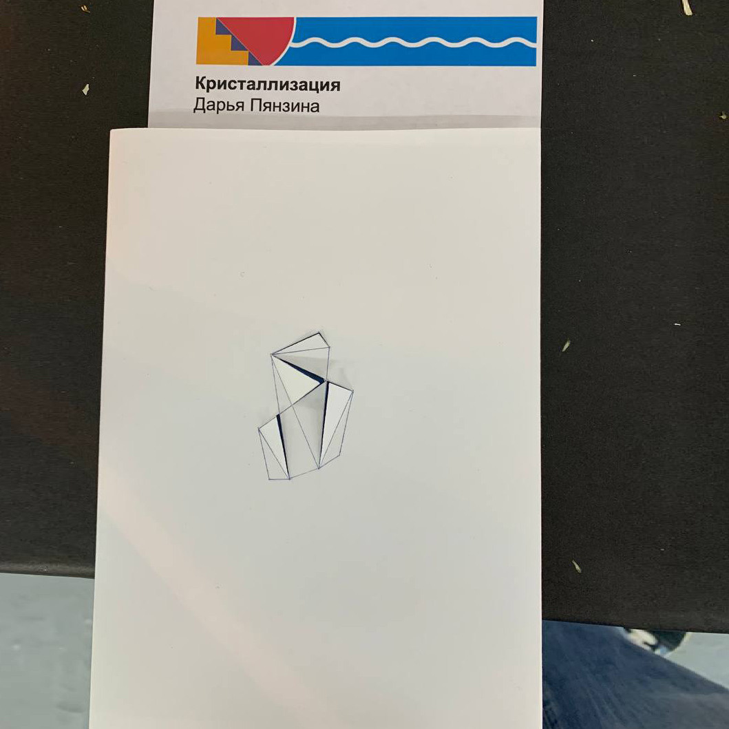 → Crystal formation. Darya Pyanzina (d.snapshots)