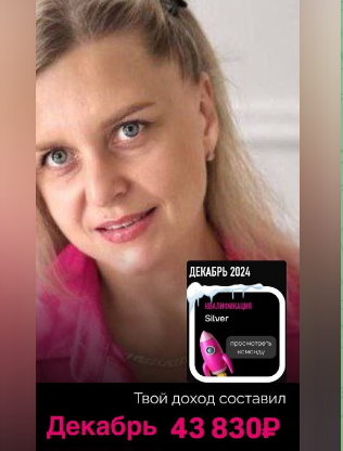 Бизнес и дополнительный заработок в интернете с минимальными вложениями - читать статью на сайте партнера