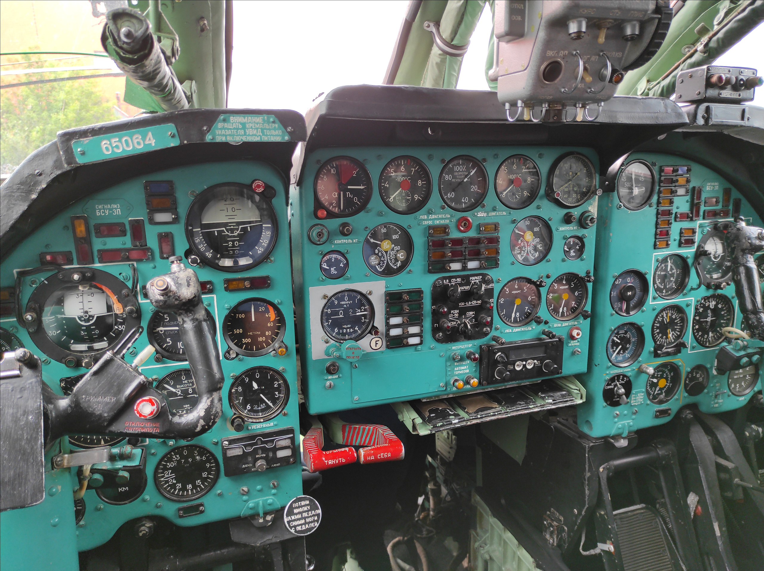 Рожденные летать. Журнал о самом особенном. Пермь и Пермский край