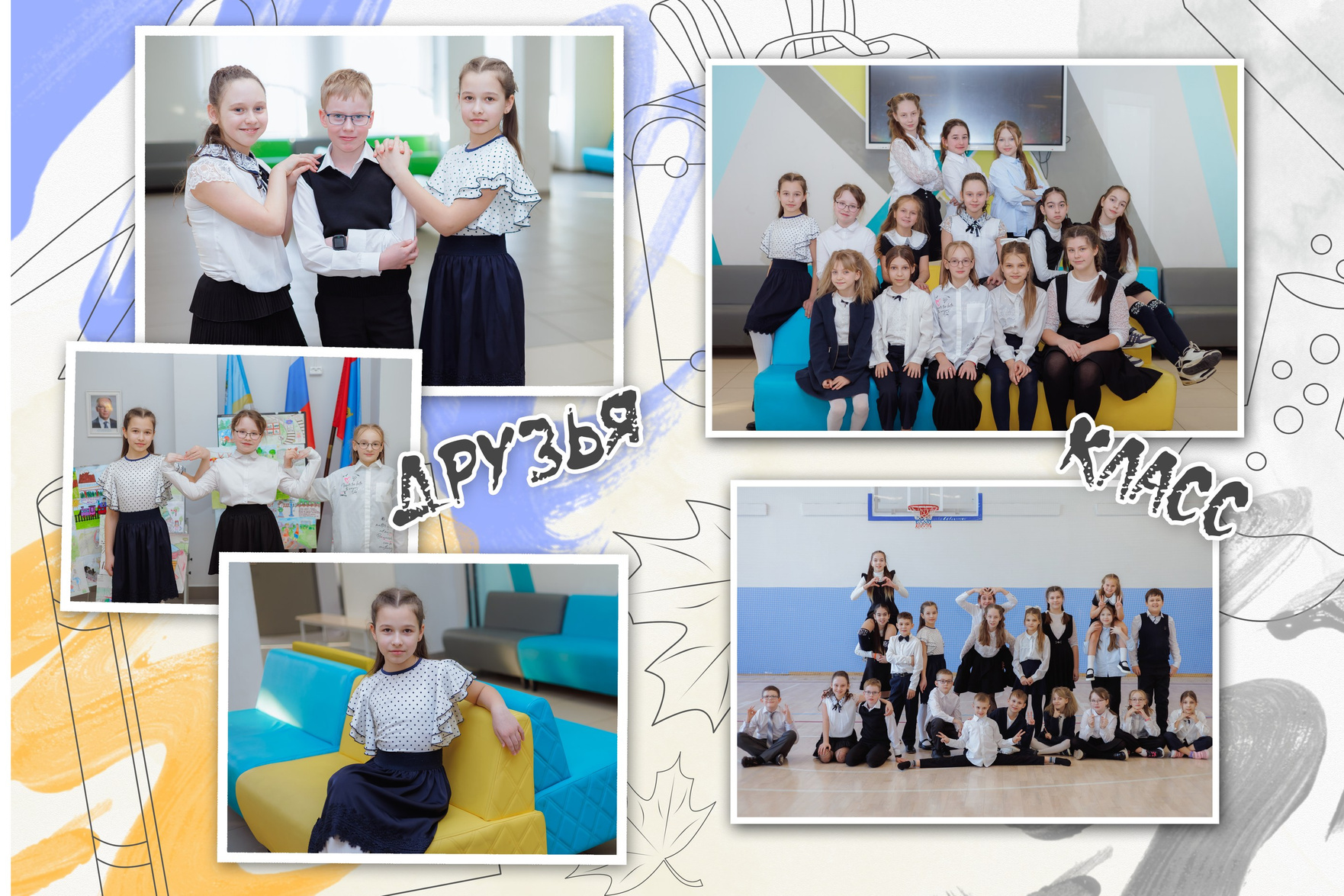 Выпускные альбомы Школа. Детский семейный фотограф Кострома, Ярославль