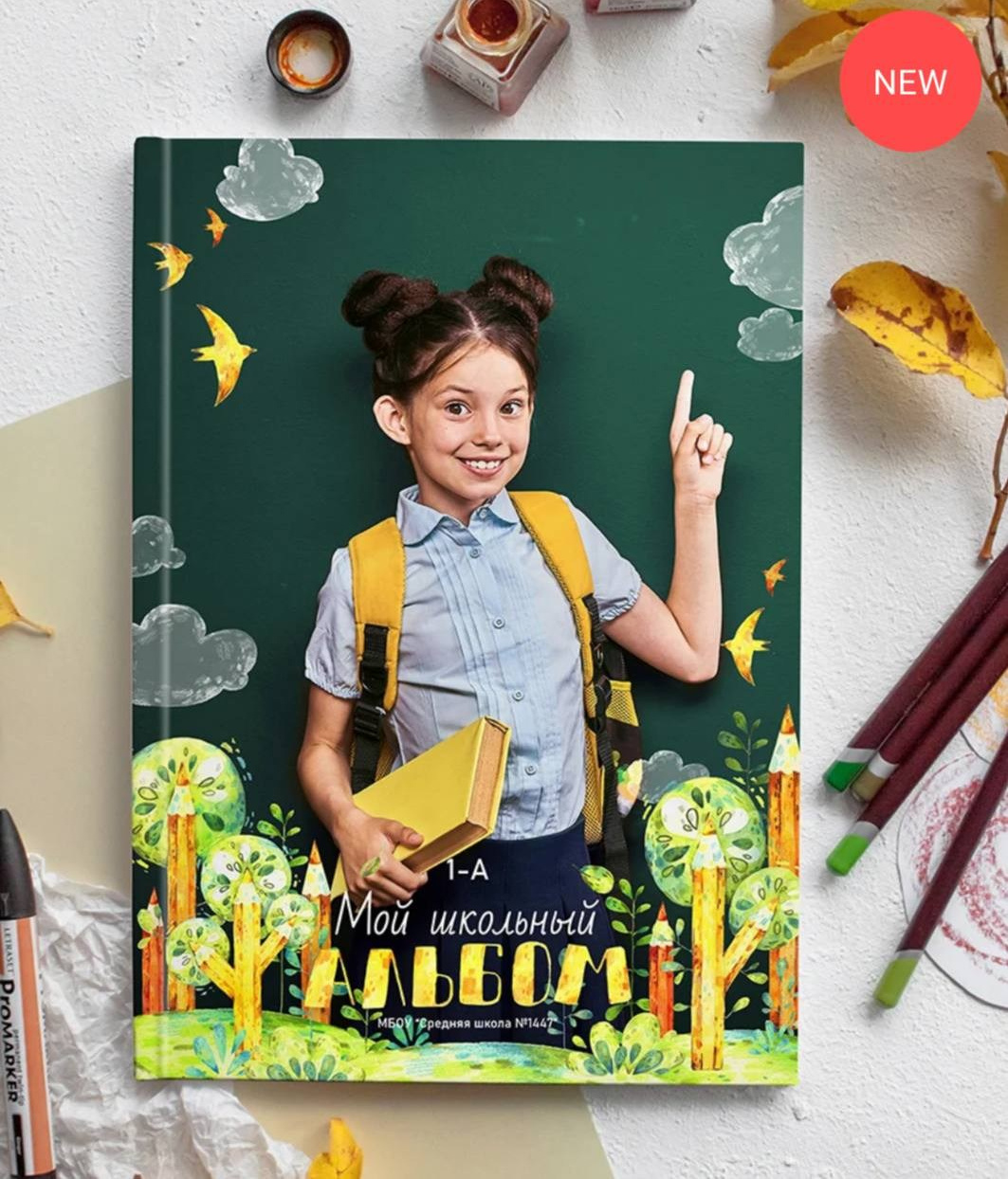 ФОТОкниги. Школьный фотограф в Артеме, Владивостоке