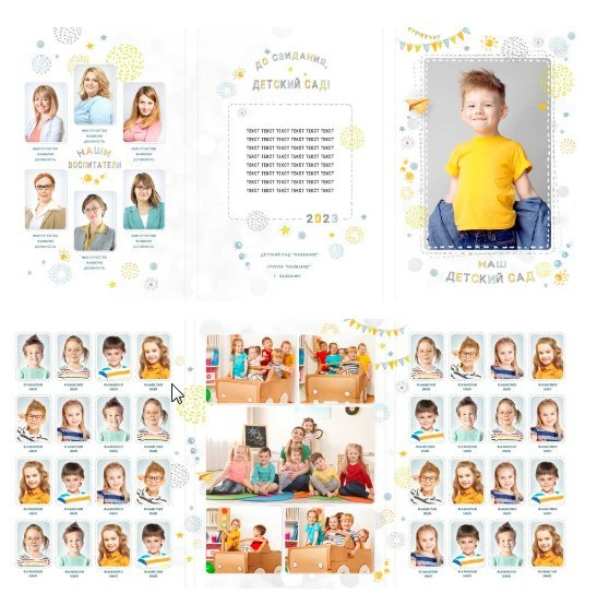 Выпускные фотоальбомы для детсада, школы, Вузов. Фото-Видеосъемка любых мероприятий Москва Ростов