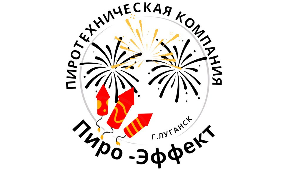 Доска почета. Сергей Попов — ведущий мероприятий в Луганске