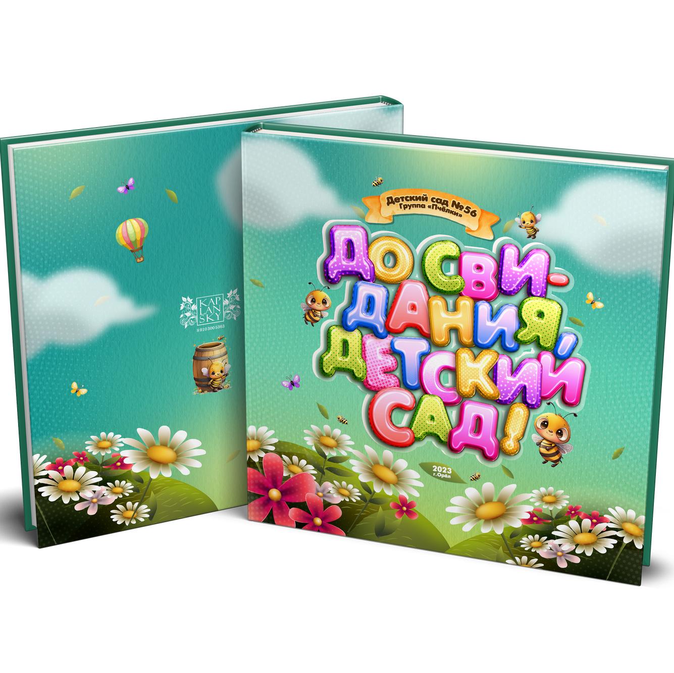 20×20 см. Красивые выпускные альбомы в Орле