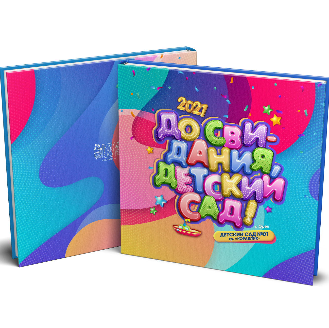 20×20 см. Красивые выпускные альбомы в Орле