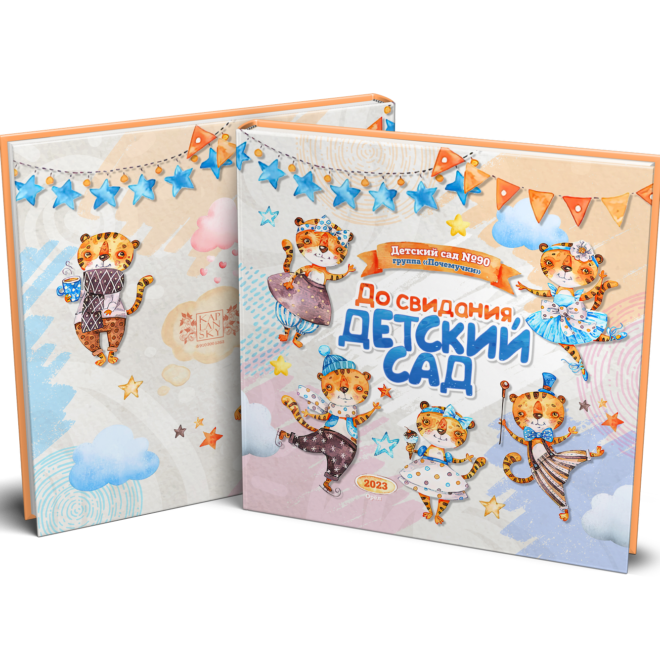 20×20 см. Красивые выпускные альбомы в Орле