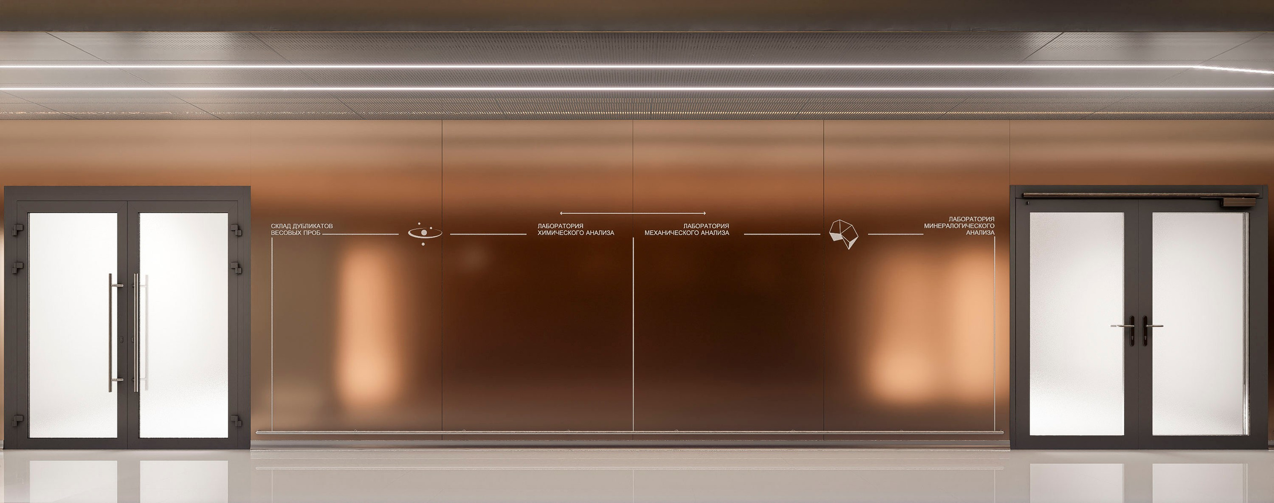 Лаборатория Атом. Интерьеры. Архитектурно-дизайнерское бюро ROOMS