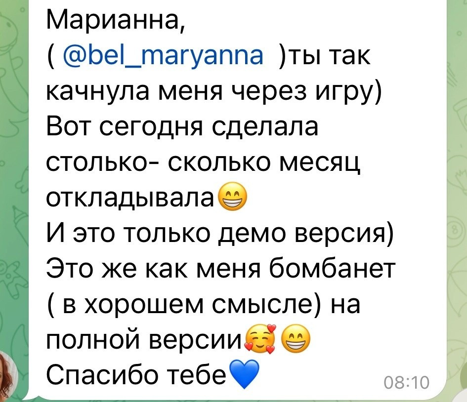 Имидженариум