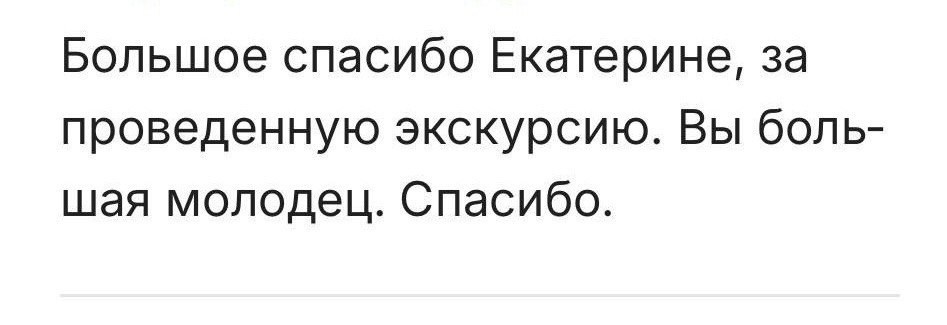 Экскурсии по Санкт-Петербургу