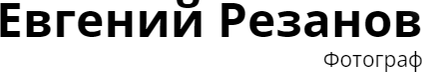 e-rezanov.ru