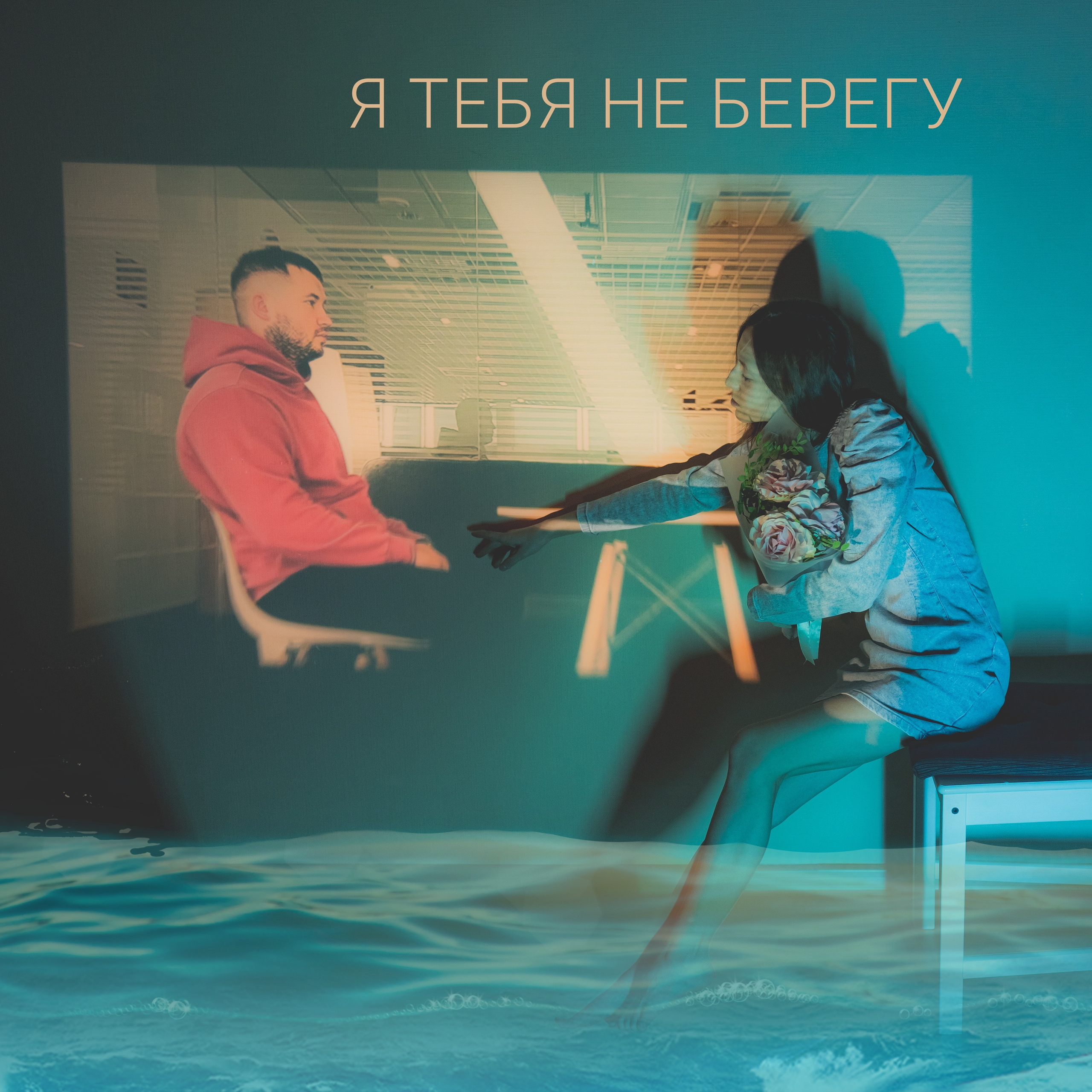 МУЗЫКАЛЬНЫЕ ОБЛОЖКИ. Творческие фотосессии в Москве. Фотоальбом лидера группы ЯЛО