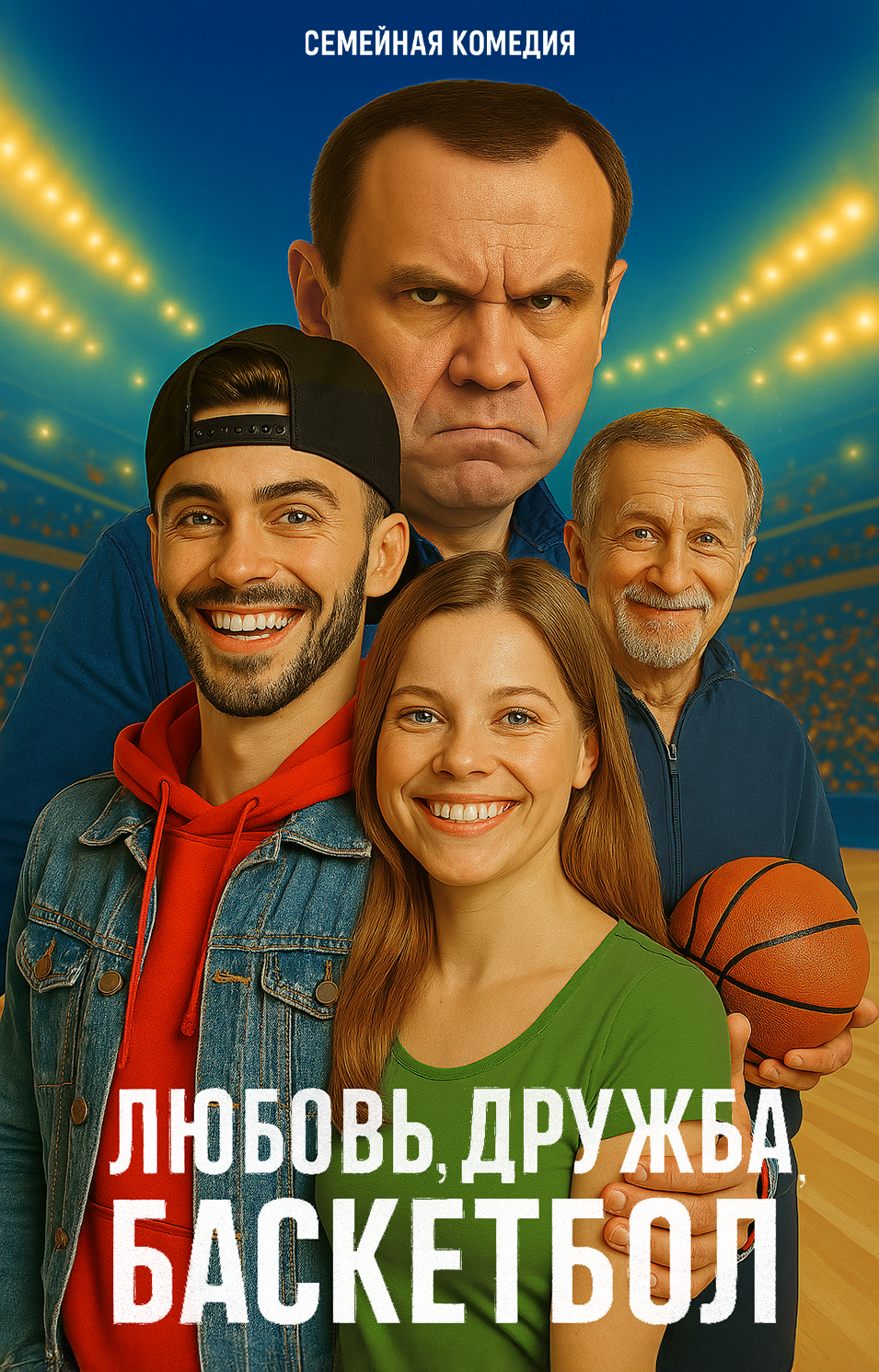 КИНОПРОЕКТЫ. Фотограф Мария Камышан