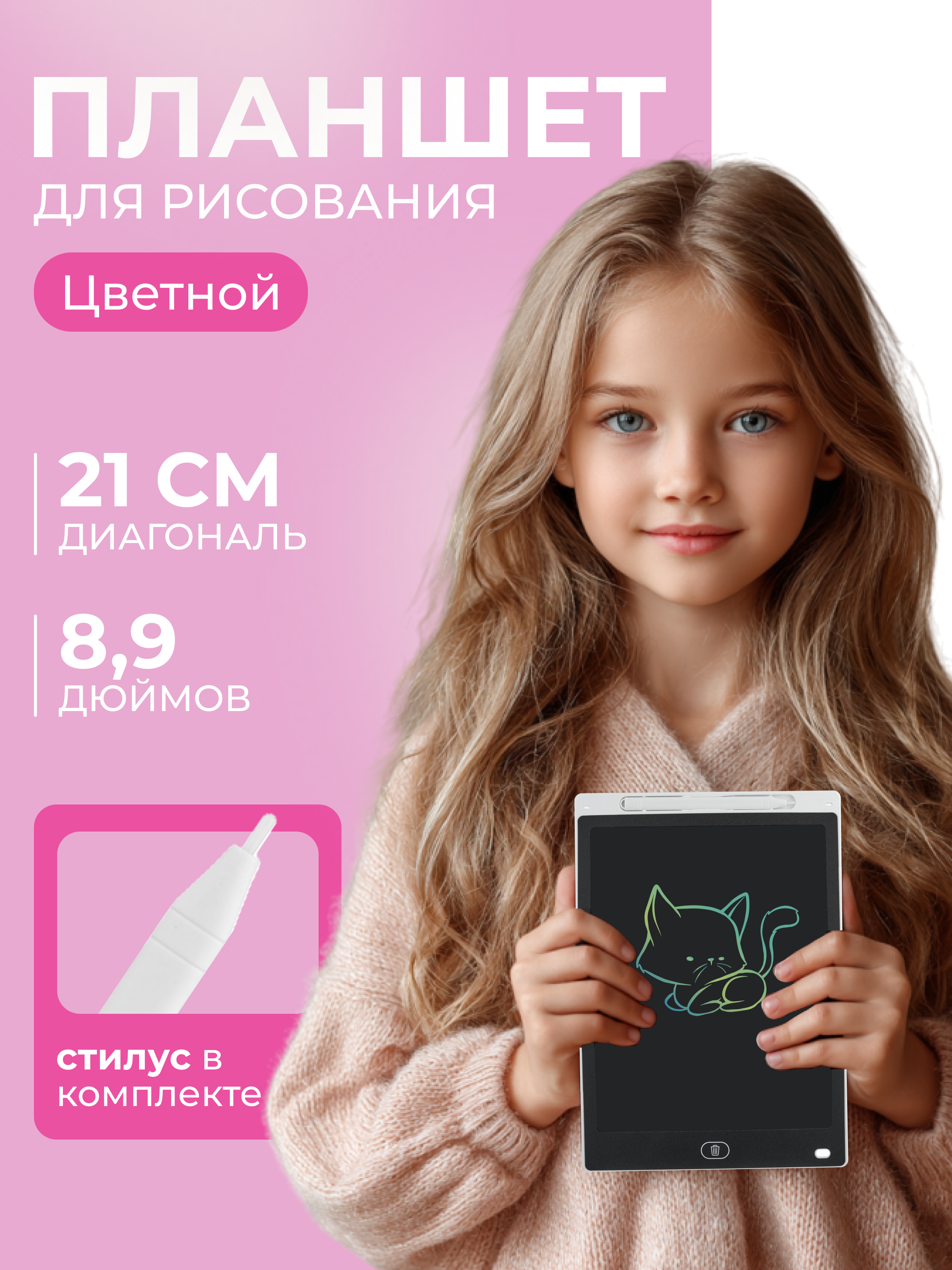 Инфографика Даша Б. Веб-дизайнер Москва