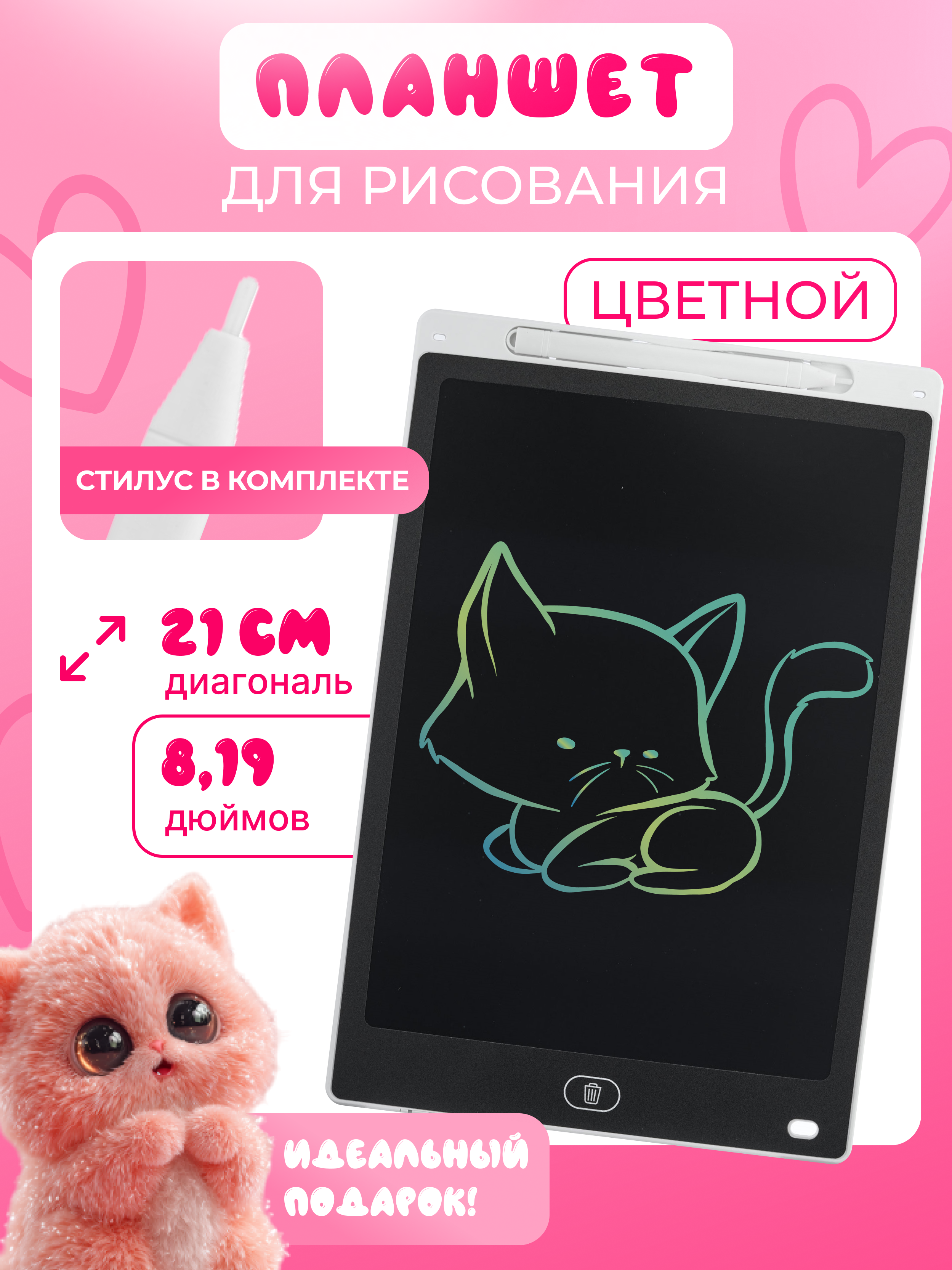 Инфографика Даша Б. Веб-дизайнер Москва