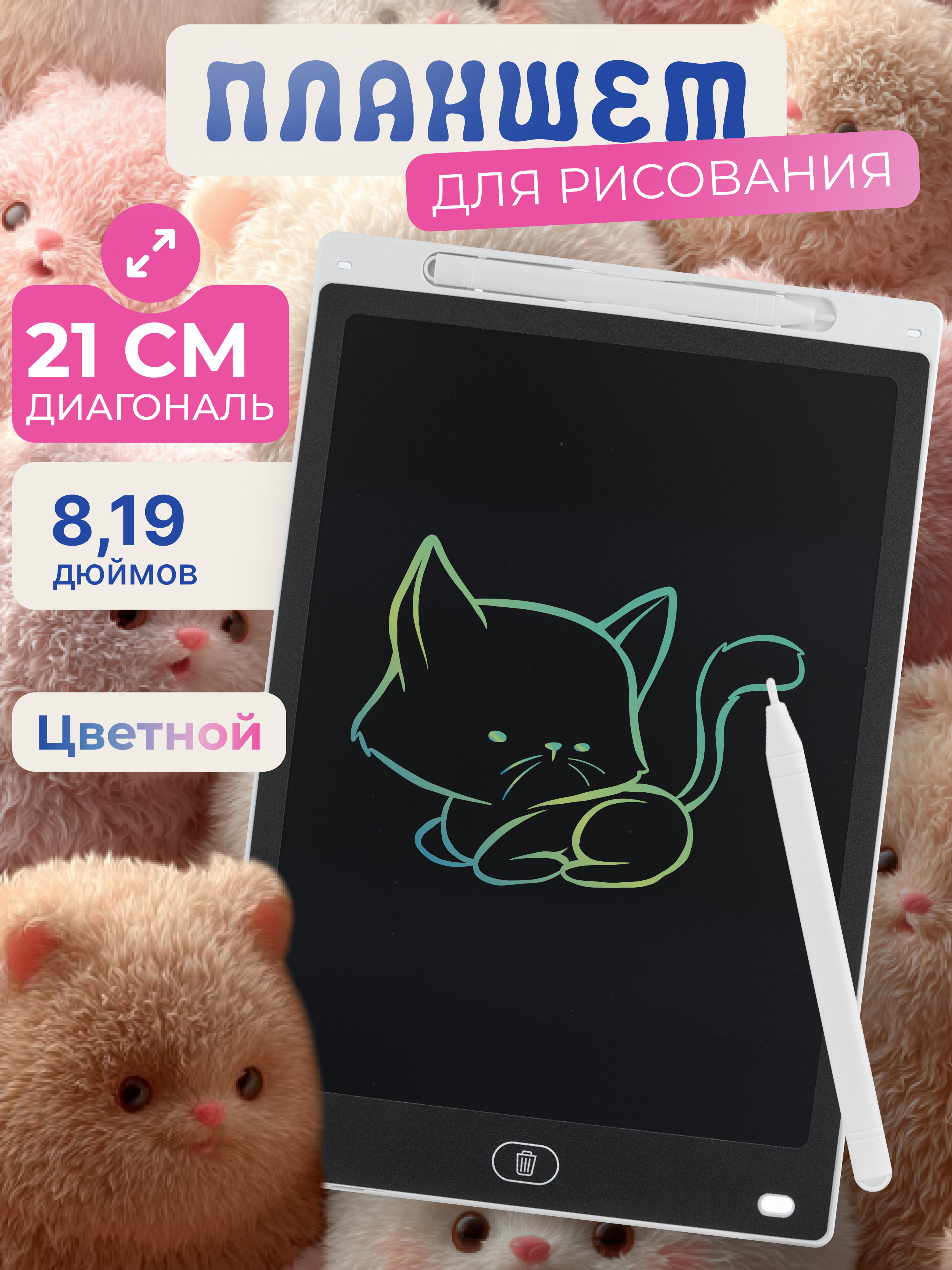 Инфографика Даша Б. Веб-дизайнер Москва