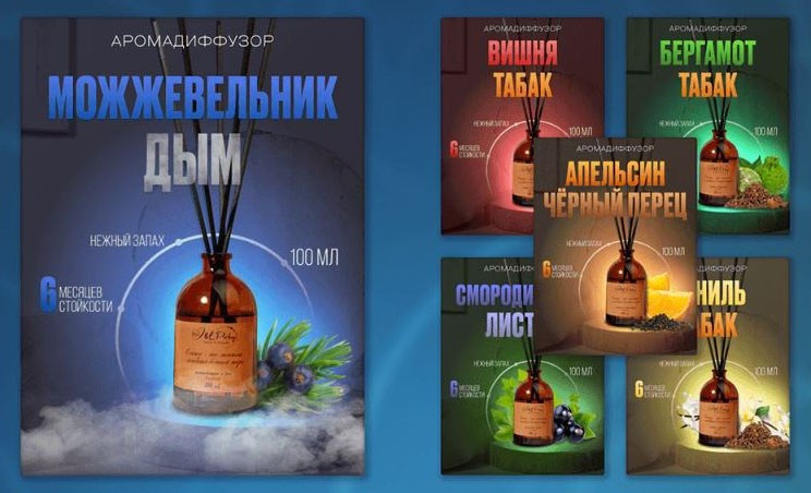 Инфографика. Leclerc-studio