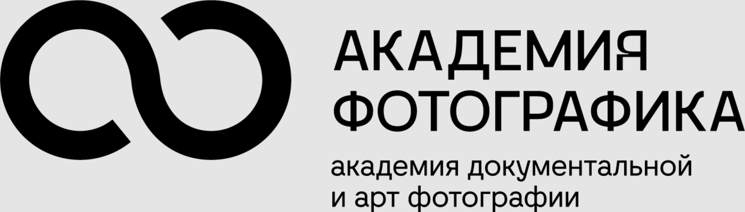 Admission to Academy of Documentary and Art Photography “Fotografika”. Veronika Verbitskaia|Fine Art Photographer Dublin