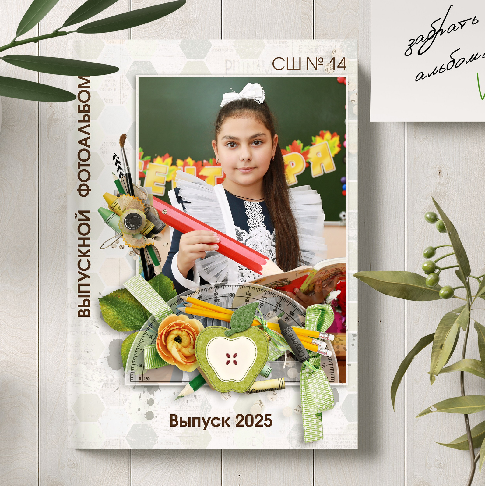 oblozhki-na-zakaz medlori Выпускные альбомы в Липецке Медведева Лариса дизайн обложек