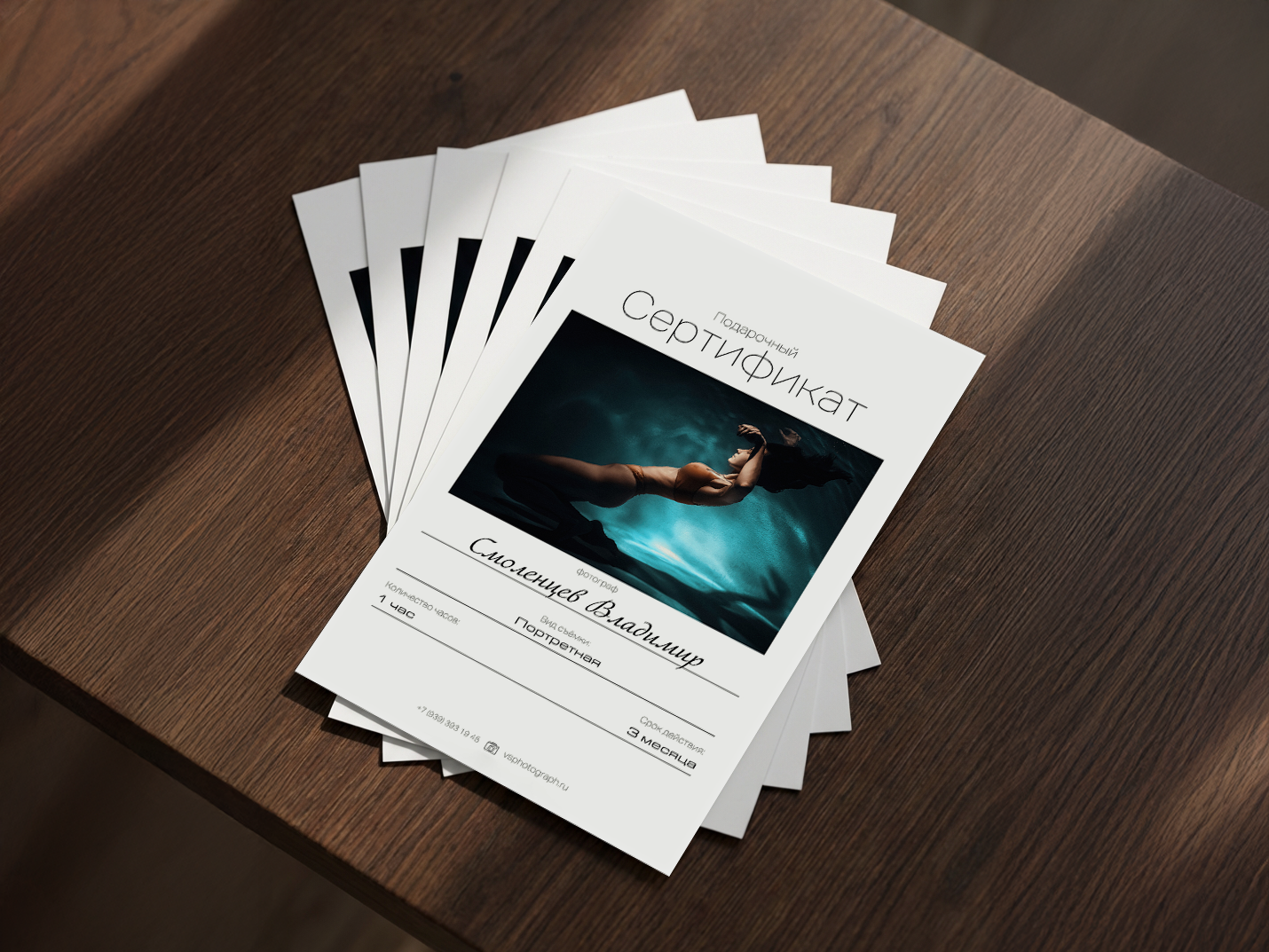 Подарочный сертификат на съёмку. Подарочный сертификат на фотосессию. Сертификат на фотосессию Казань.