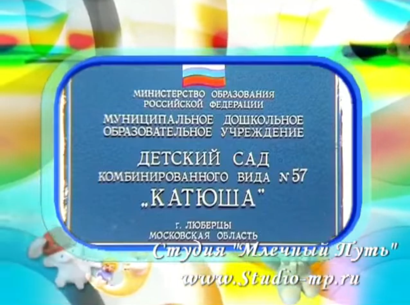 Архив. Фотограф и видеограф Москва. Свадебный фотограф, видеограф. Выпускные альбомы. Оживающие альбомы