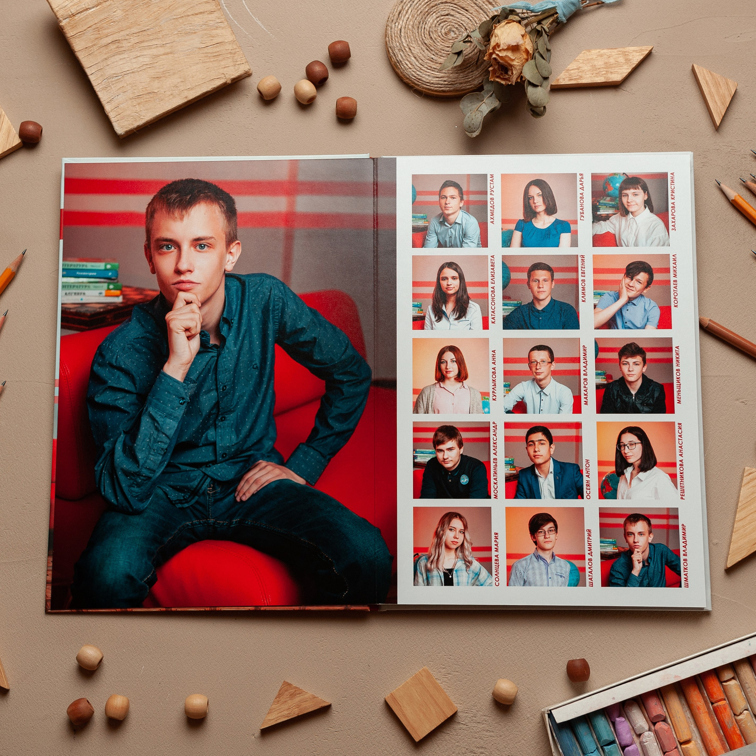 9-11 классы. Твой Выпускной альбом Москва Новомосковск Кимовск