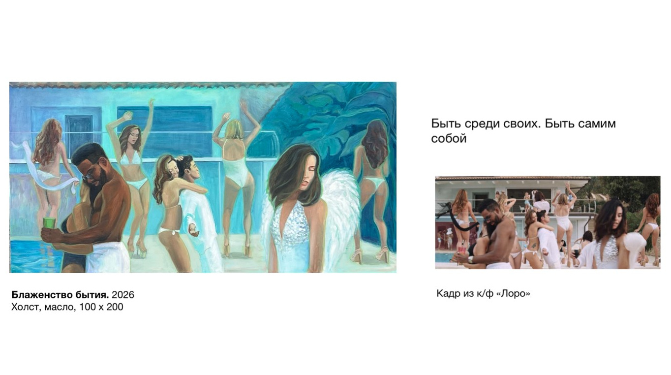 Художник Анна Шехтман