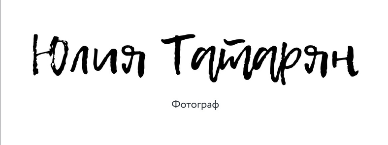 uliyatataryanfoto.ru