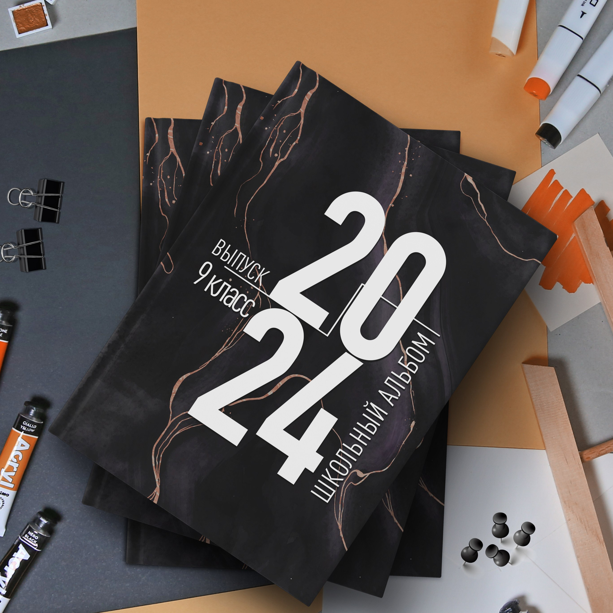 Дизайны Старшая школа. Выпускные Альбомы и Фотосессии п. Кавалерово