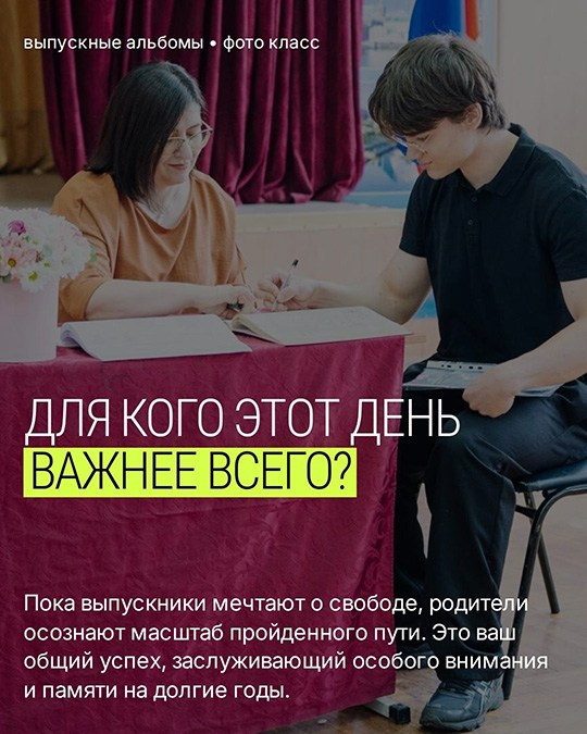 Фотограф на вручение аттестатов