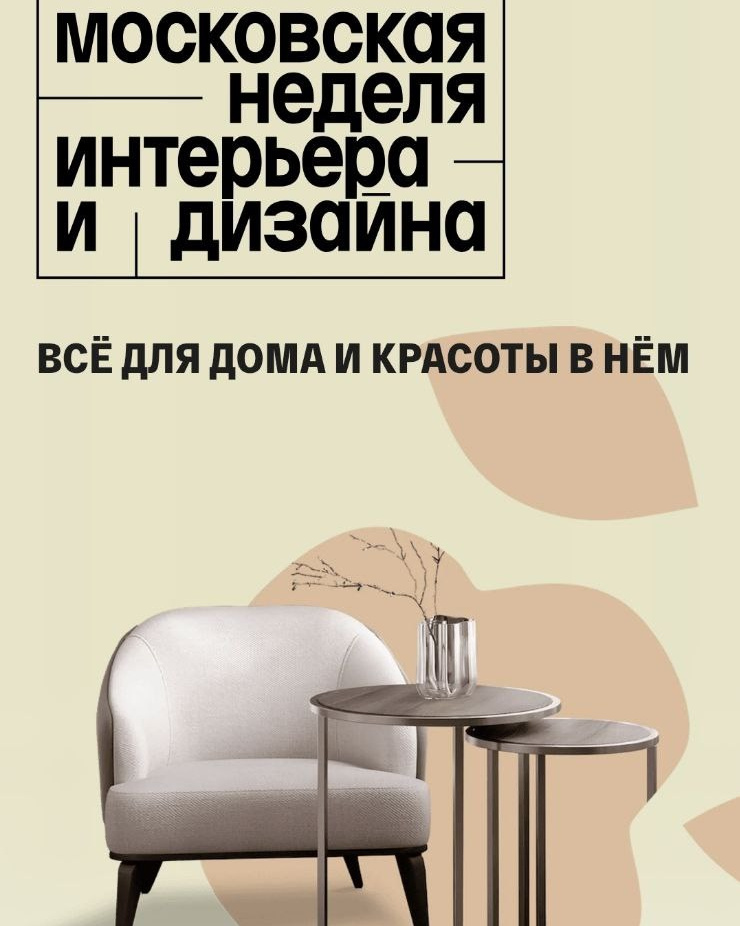 Выступления. Ханг-дуэт «Биение Сердца»