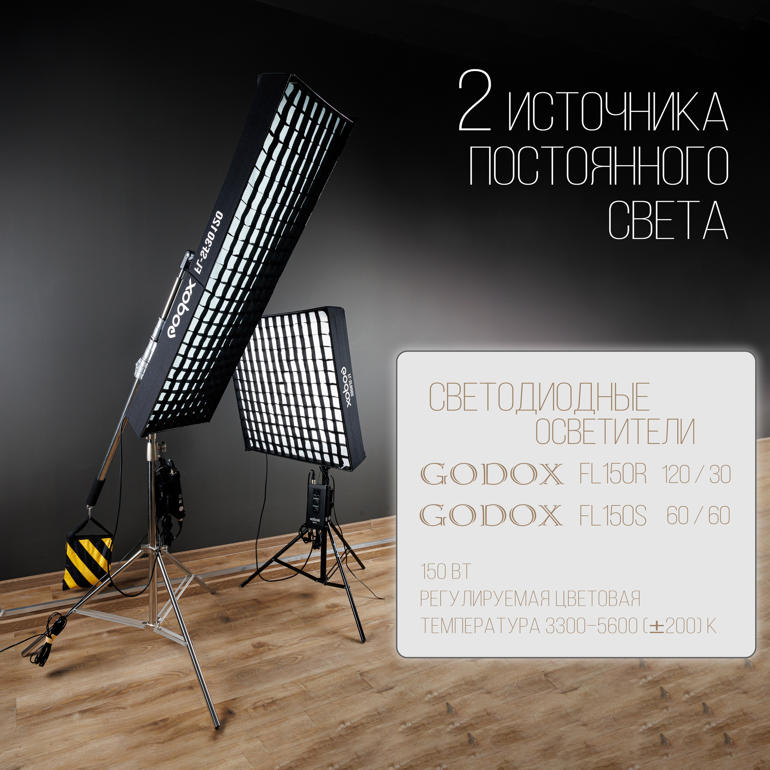 Для подкастов