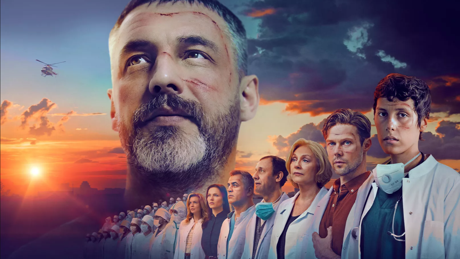 Фильмы и сериалы. Август 2024