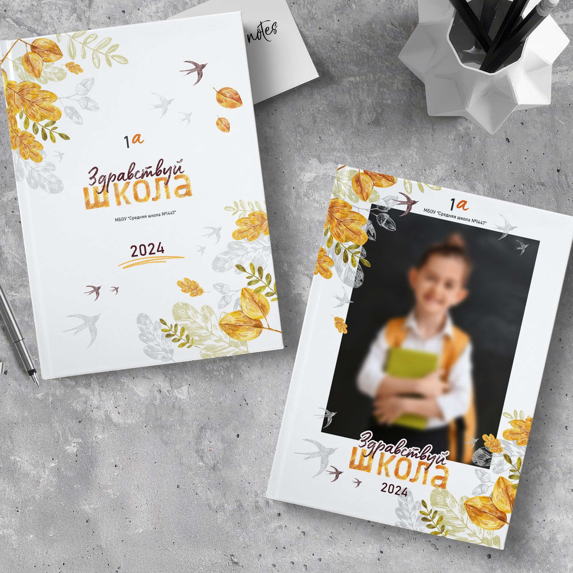 НАЧАЛЬНАЯ ШКОЛА. ТВОЙ АЛЬБОМ / ТВОИ ПРАВИЛА