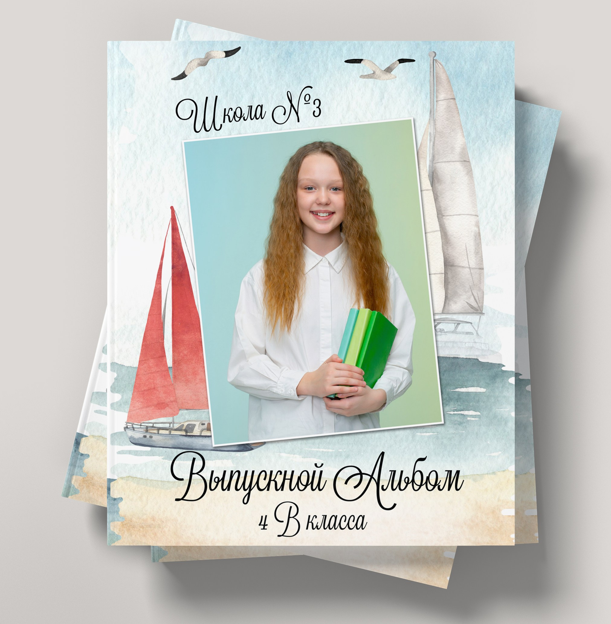 Диплом выпускника Бийск