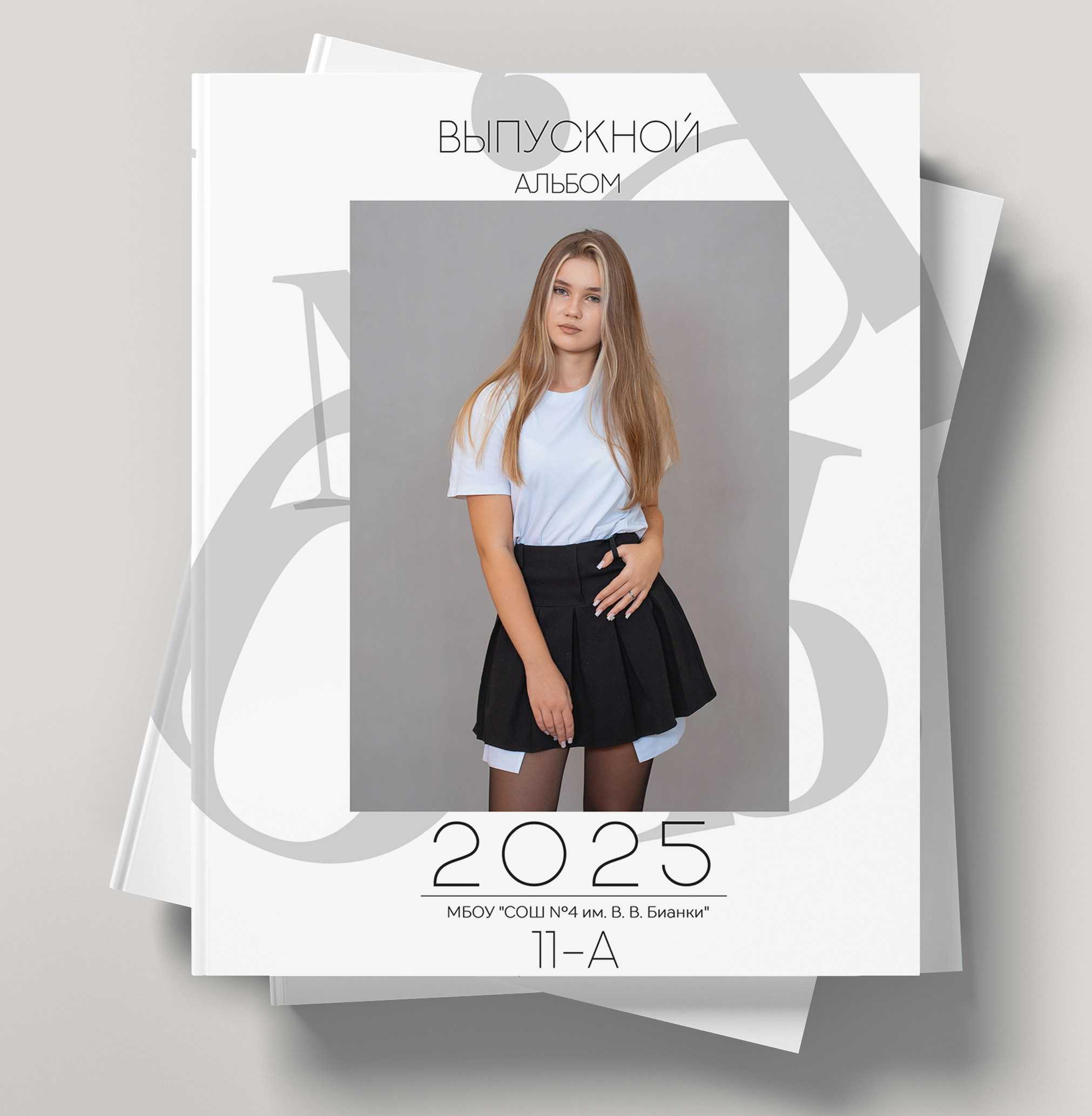 Выпускникам детского сада 