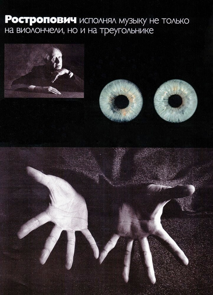 Статья о Френсисе Джакобетти. Профессиональная фотосъемка. Ростов-на-Дону