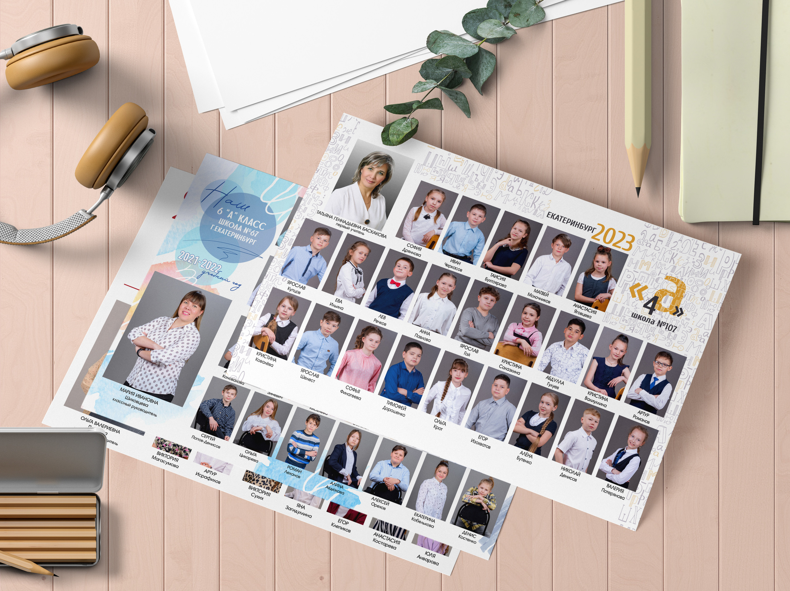 ОБЩИЕ ФОТО И ВИНЬЕТКИ. Школьный фотограф Клепиков Сергей