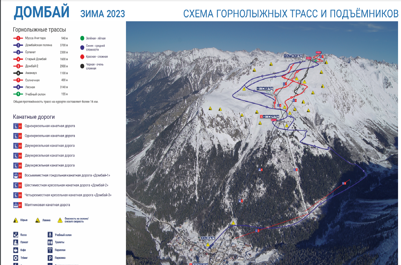 Горнолыжный тур на Домбай и Архыз из Уфы — Время Приключений