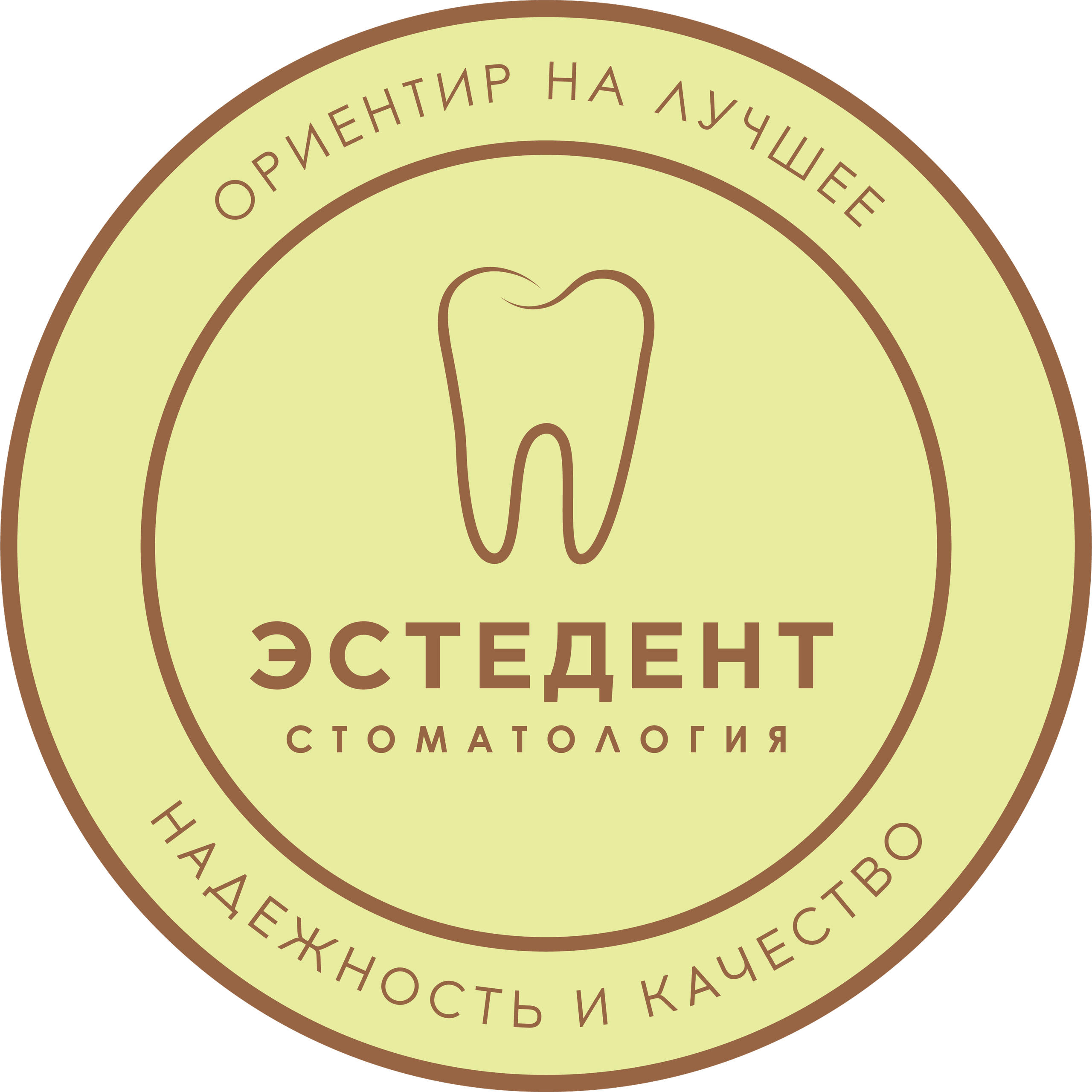 Контакты. Стоматология «Эстедент»