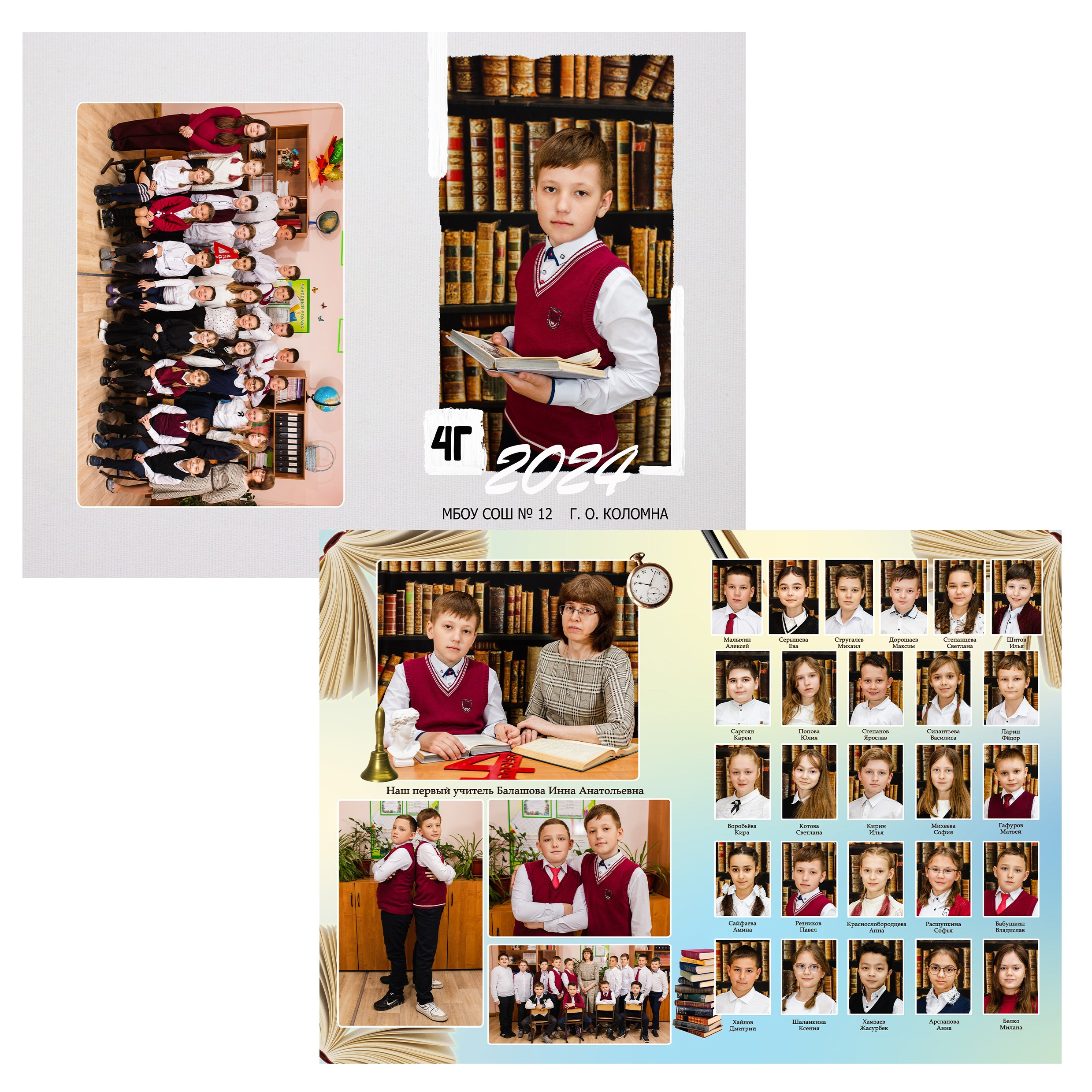 Цены для начальной школы. Aleksandra-zapjdobnikova.wfolio.pro