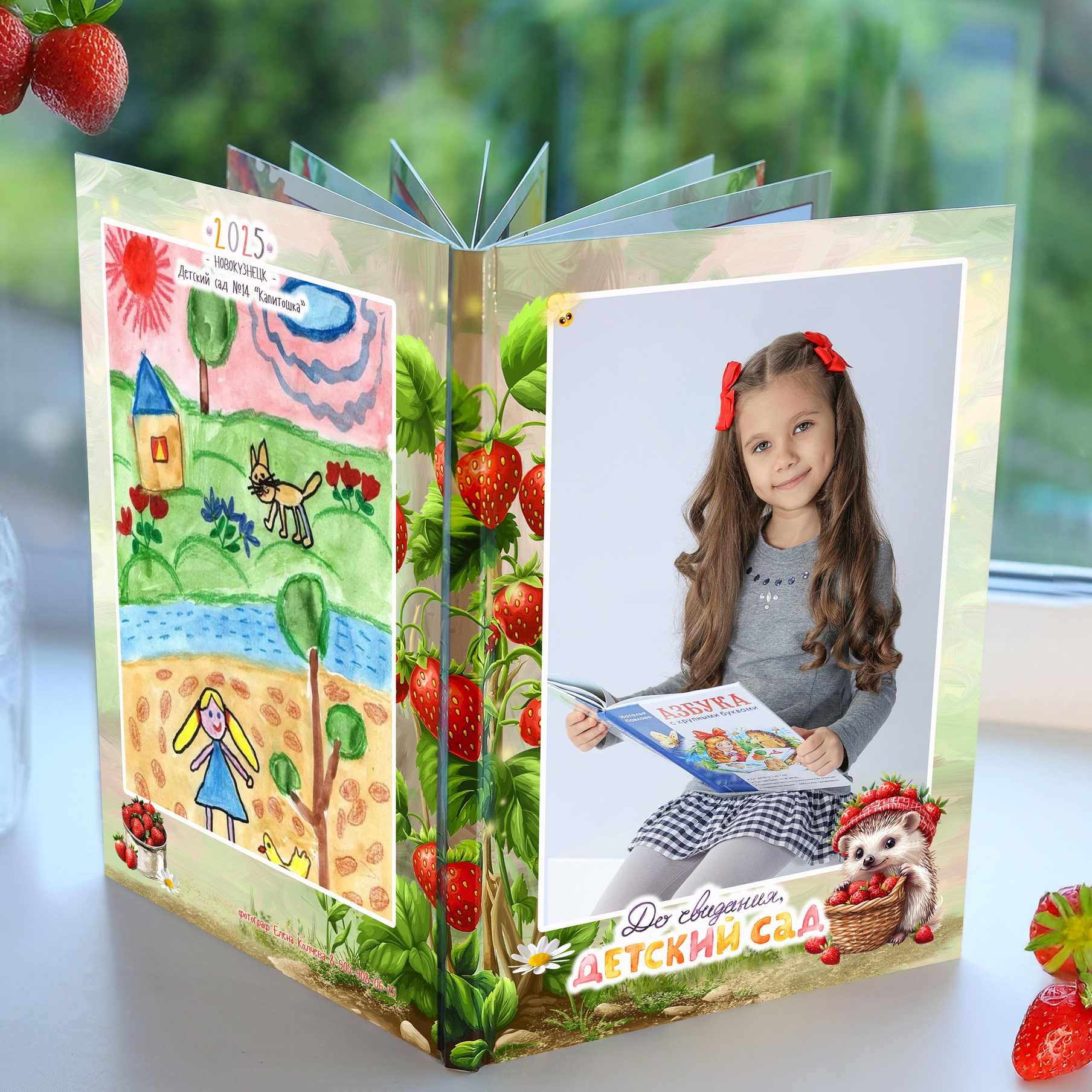 Сокращенный список предложений выпускникам. Фотограф в детский сад Елена Колчева Новокузнецк