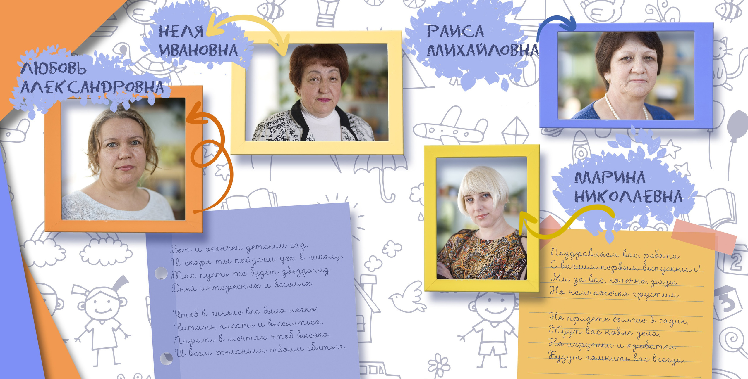 Выпускной фотоальбом «Солнышко». Фотограф в Оренбурге VIKA NIKOVA