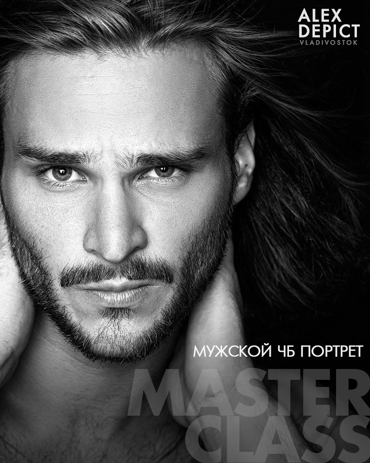 Мacтер-клaccы. Newschool — Курсы фотографии во Владивостоке