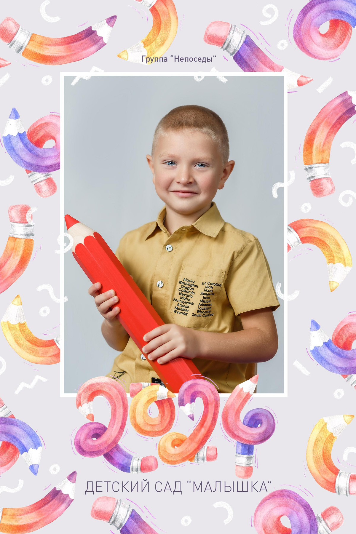 ДЕТСКИЙ САД _АЛЬБОМЫ_2024-2025. Детский, семейный фотограф в Южно-Сахалинске, Невельске и Холмске