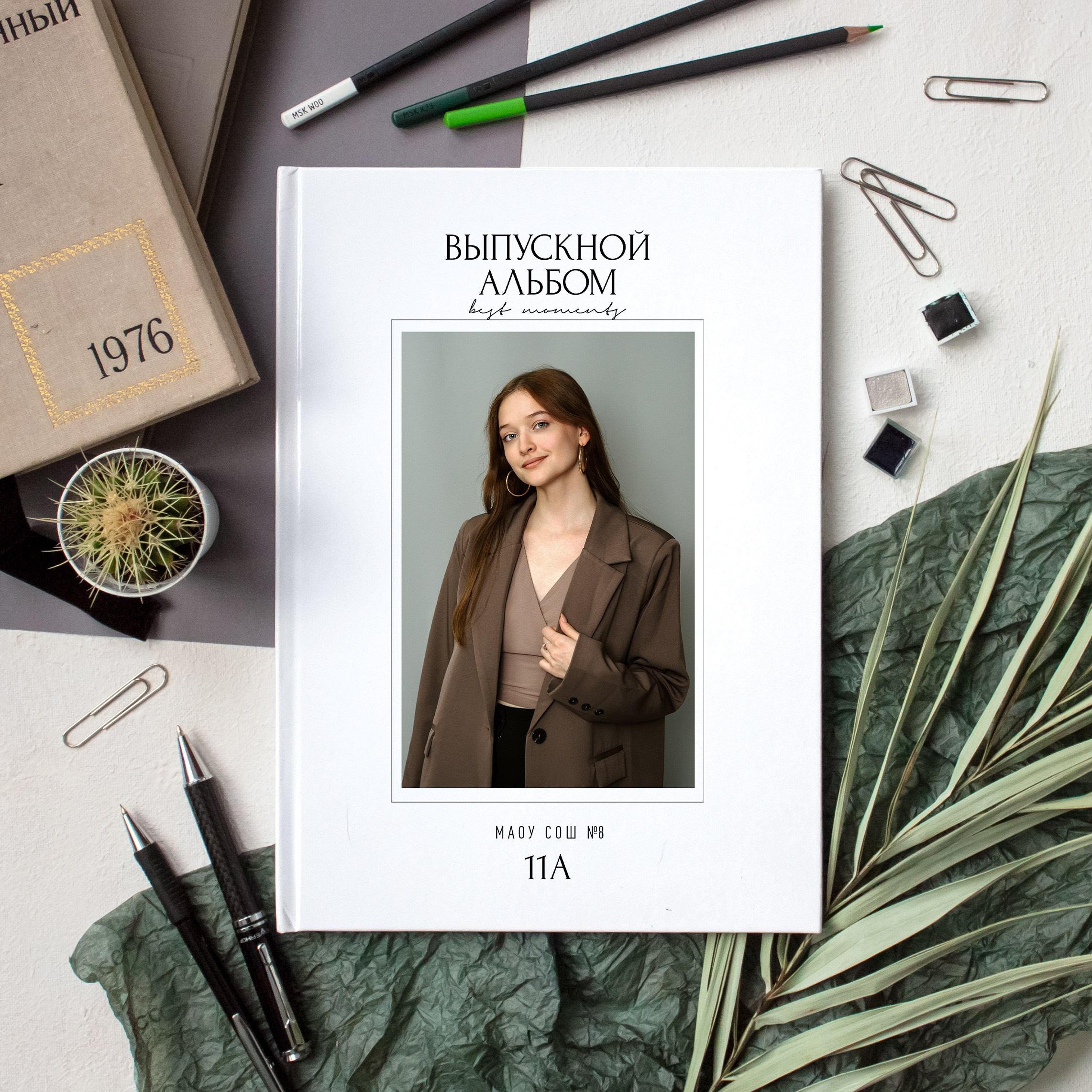 СТАРШИЕ КЛАССЫ. Егор Засыпыч