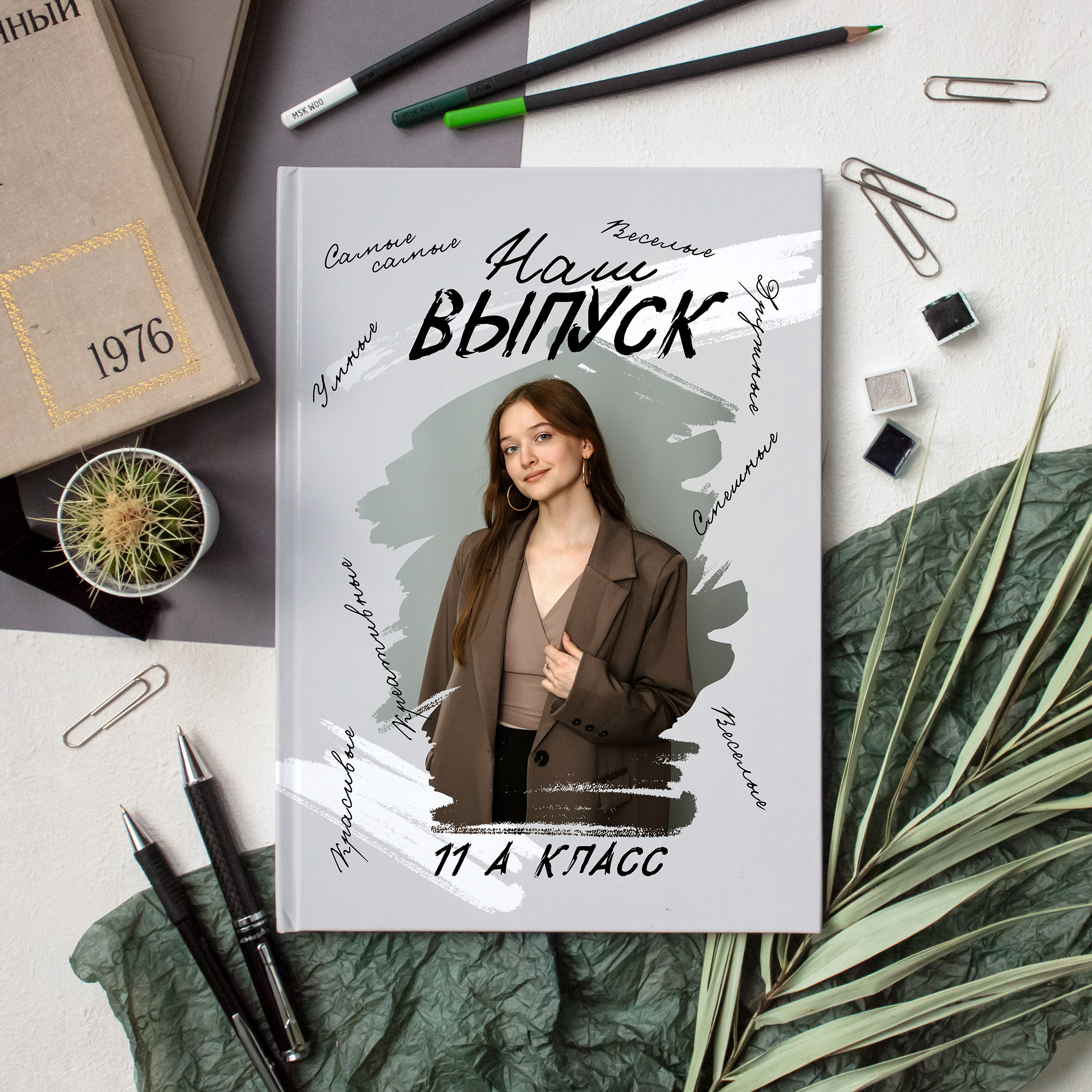 СТАРШИЕ КЛАССЫ. Егор Засыпыч