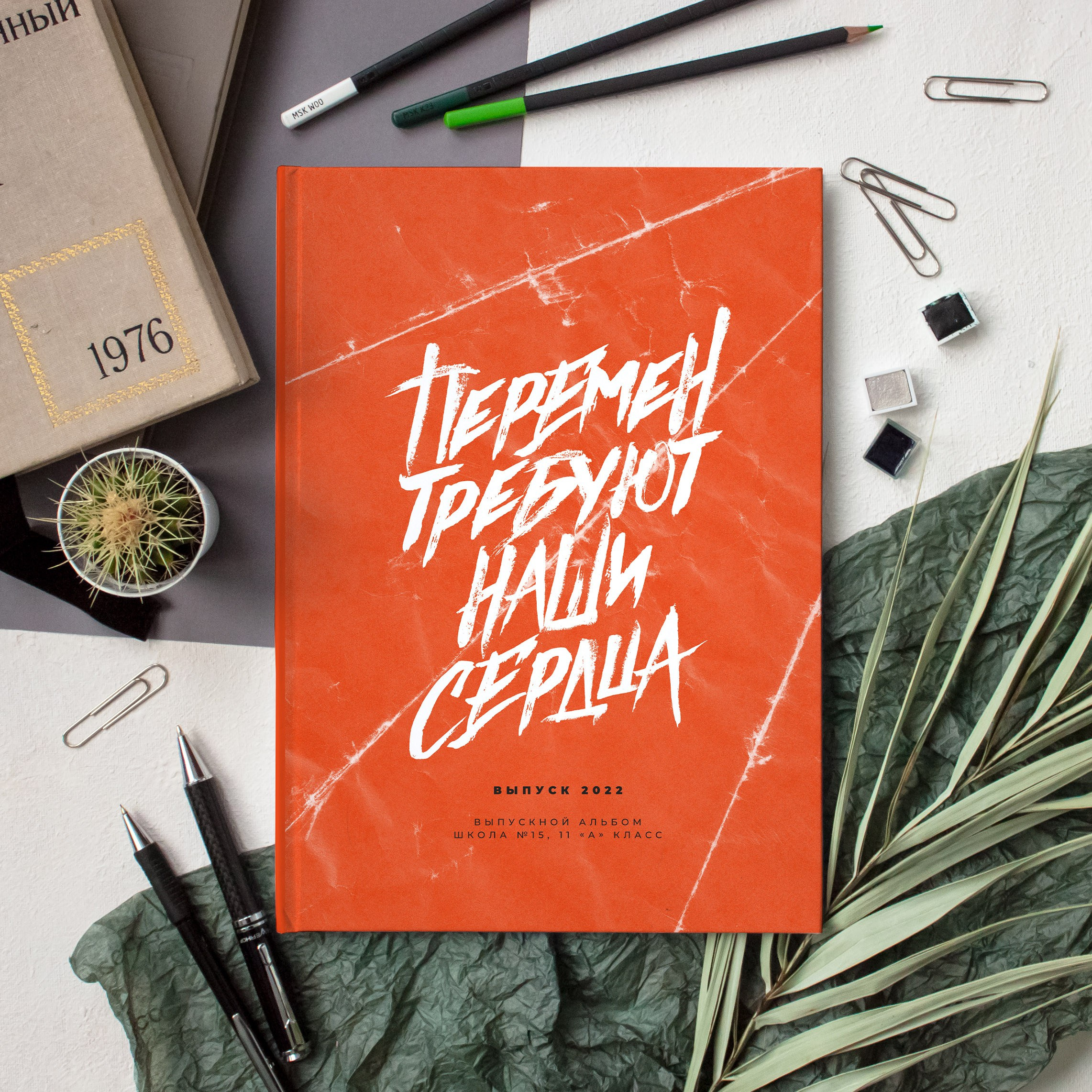 Дизайны обложек фотокниг. REPEYBOOK | Выпускные альбомы для детского сада и класса