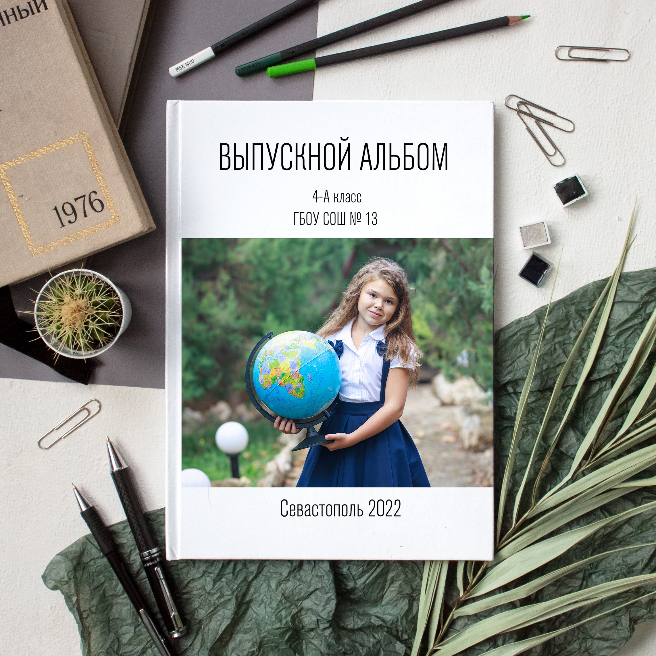 Выпускные альбомы Севастополь, выпускной альбом в Севастополе, виньетки для школы и детского сада, школьный фотограф, фотосъемка в детском саду Севастополя, фотограф на выпускной, школьная фотосессия.